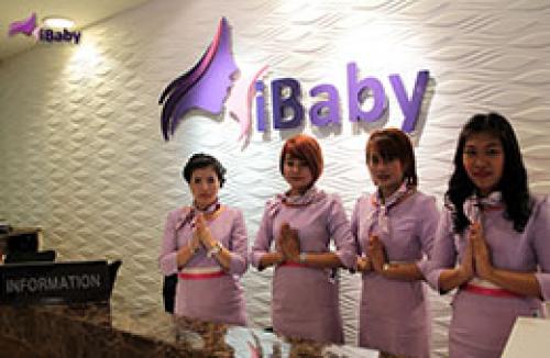 泰国爱宝贝生殖中心